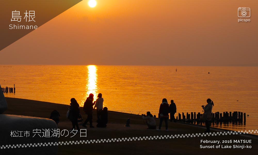 Sunset of Lake Shinji (宍道湖)
