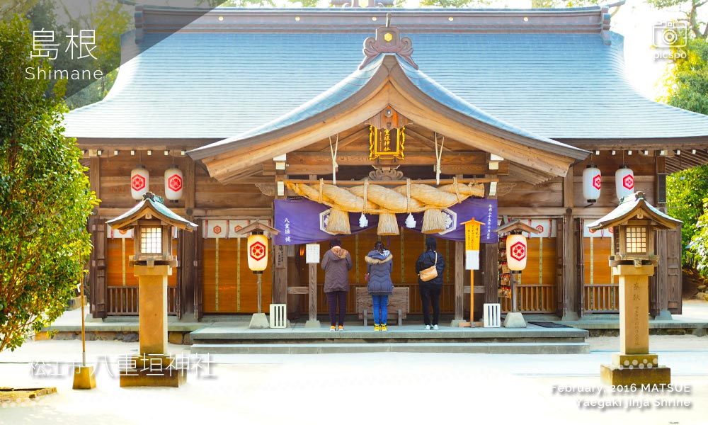 Yaigaki Jinja Shrine (八重垣神社)