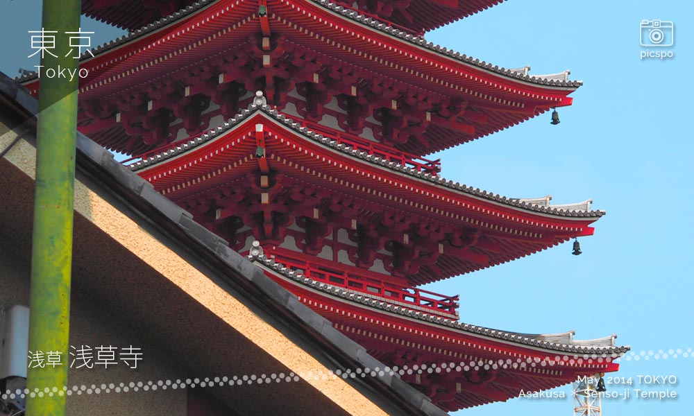 Goju-no-to (五重塔 / five-story pagoda)