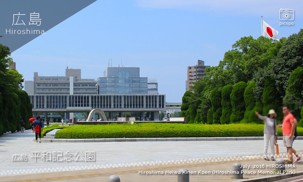 広島平和記念公園の原爆死没者慰霊碑