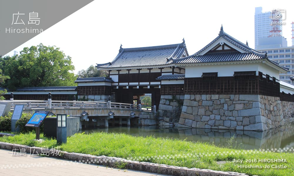 広島城の御門橋と表御門