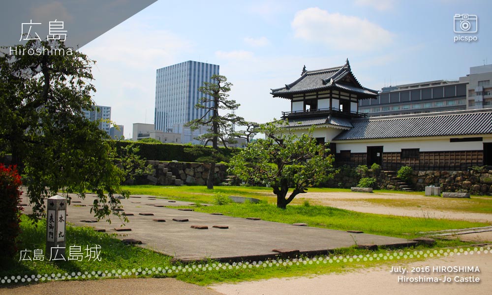 広島城の二の丸跡