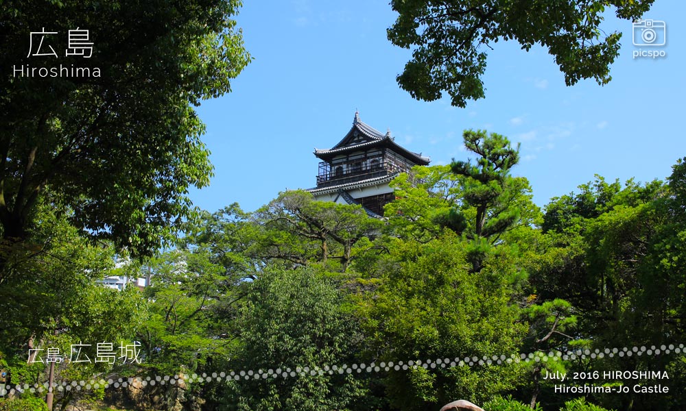 広島城の本丸上段