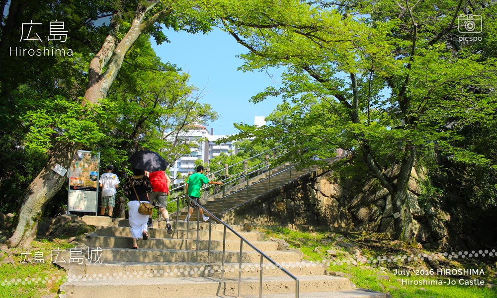 広島城の石段