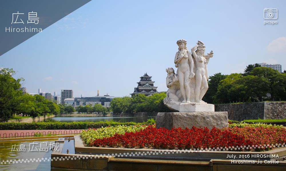 広島中央公園の花の精前広場