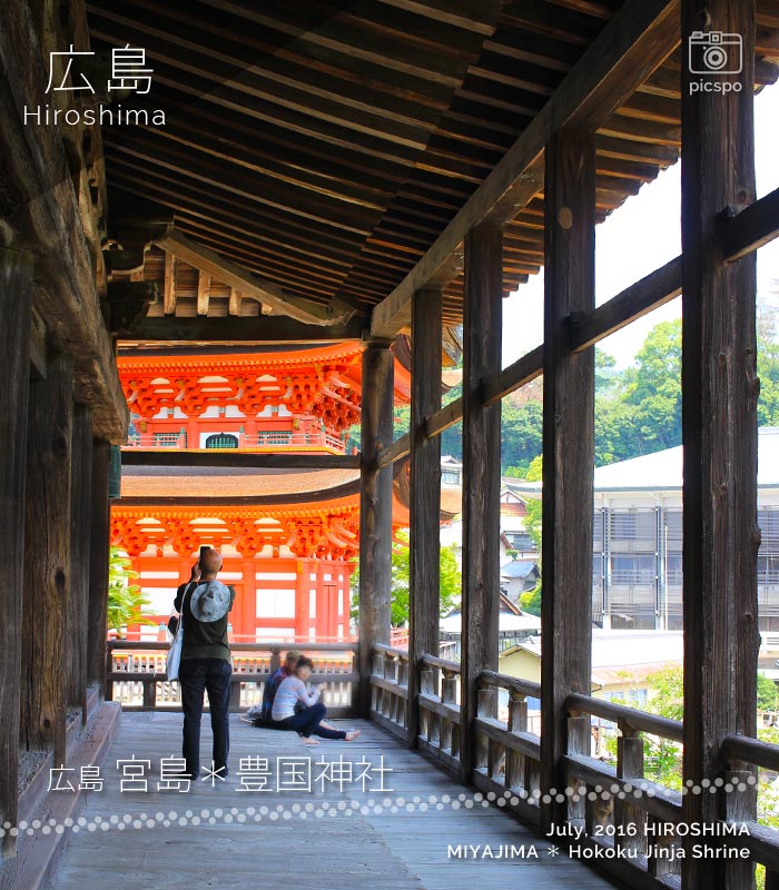 宮島･豊国神社の廊下