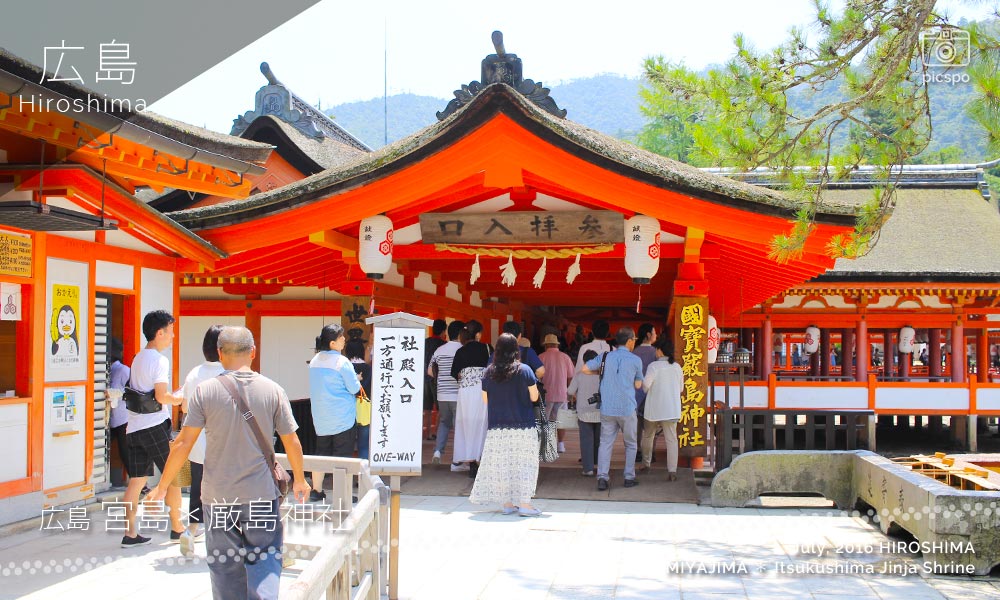 厳島神社の廻廊入口