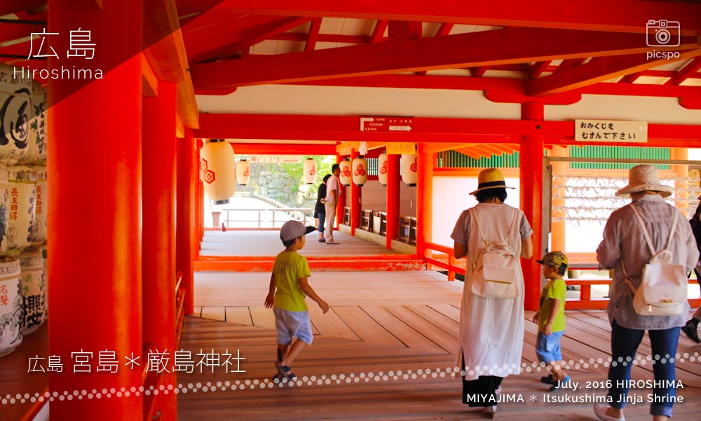 Itsukushima Jinja Shrine (厳島神社) Daikoku Jinja