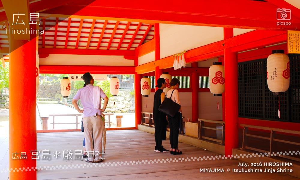 Itsukushima Jinja Shrine (厳島神社) Daikoku Jinja