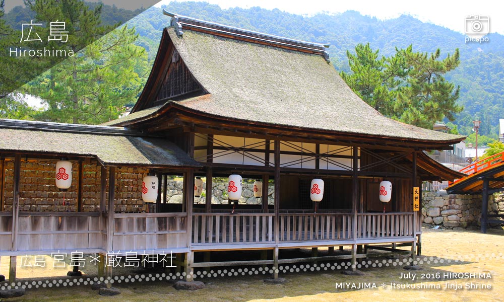 이쓰쿠시마 진자 (厳島神社) 텐진샤