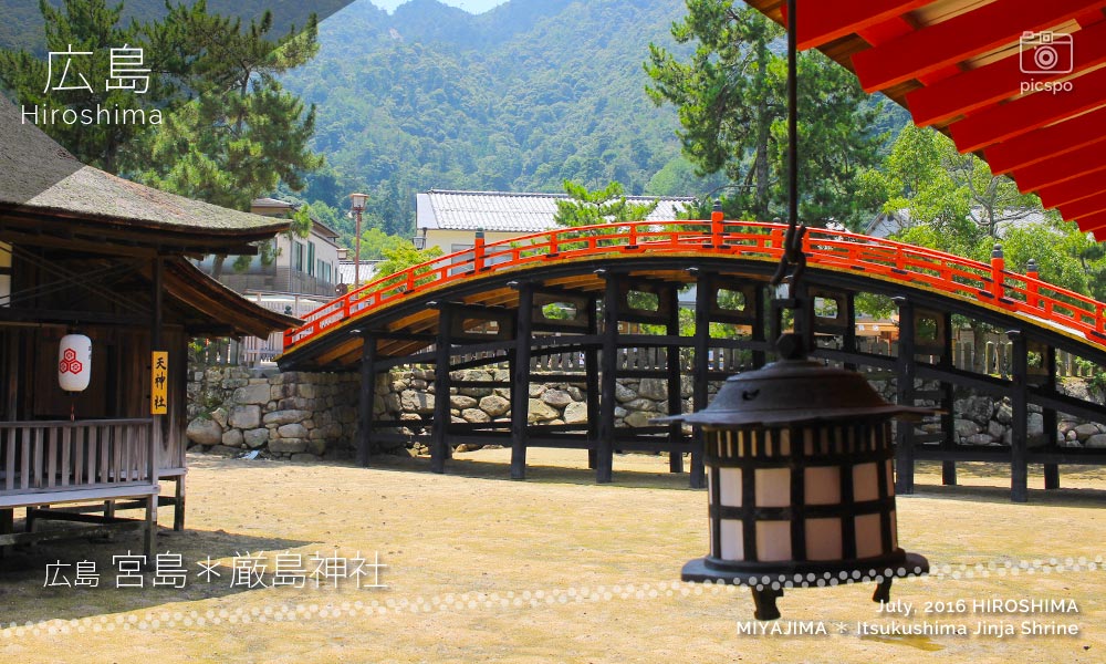 厳島神社の反橋
