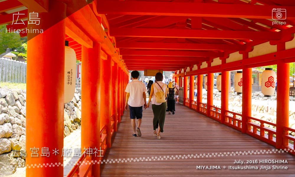 Itsukushima Jinja Shrine (厳島神社) corridor