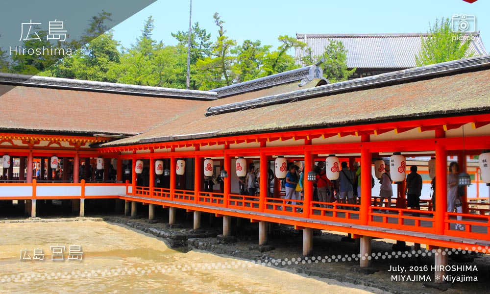 히로시마 : 미야지마 (宮島) 厳島神社