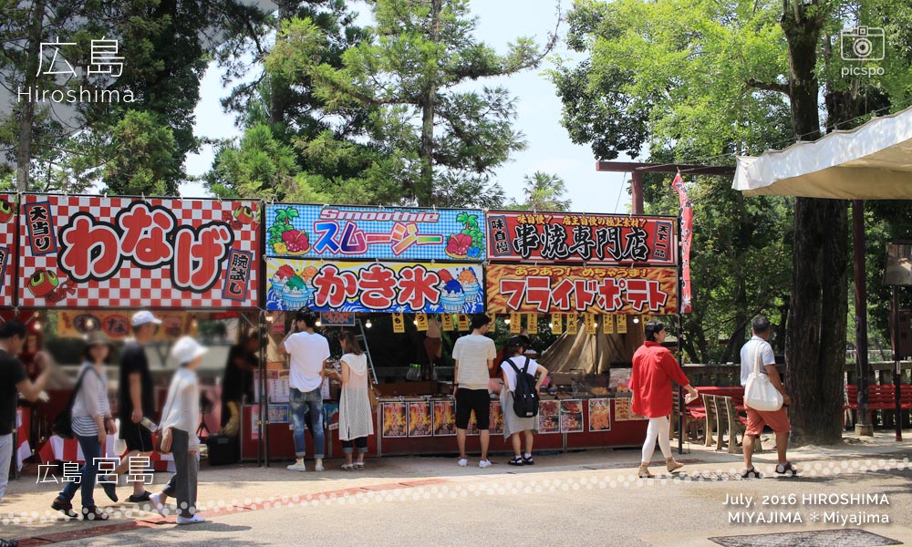 Hiroshima : Miyajima (宮島) stalls