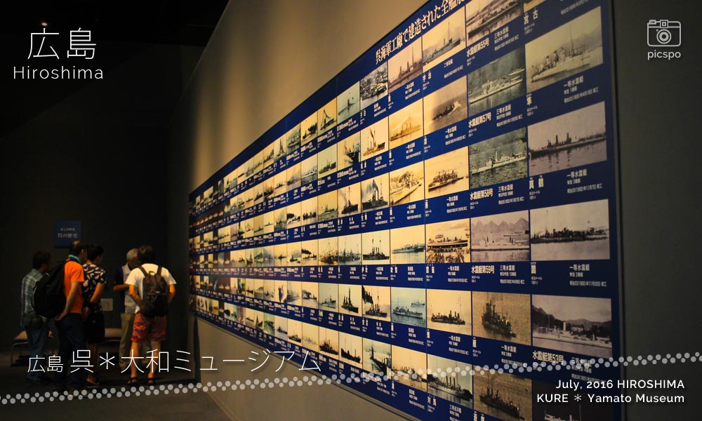 大和ミュージアムの戦争関連展示
