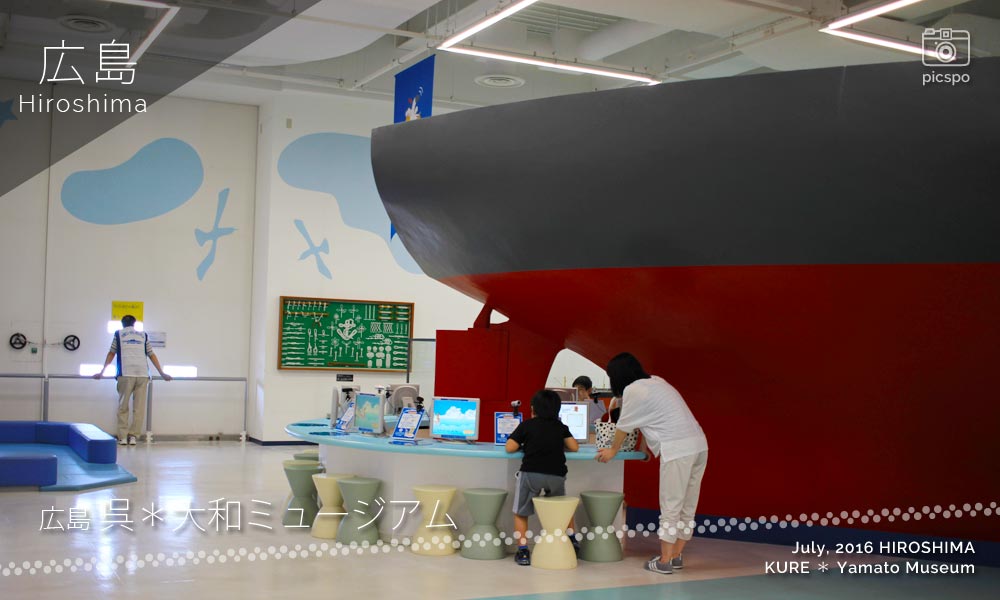 大和ミュージアムの船をつくる技術 エリア
