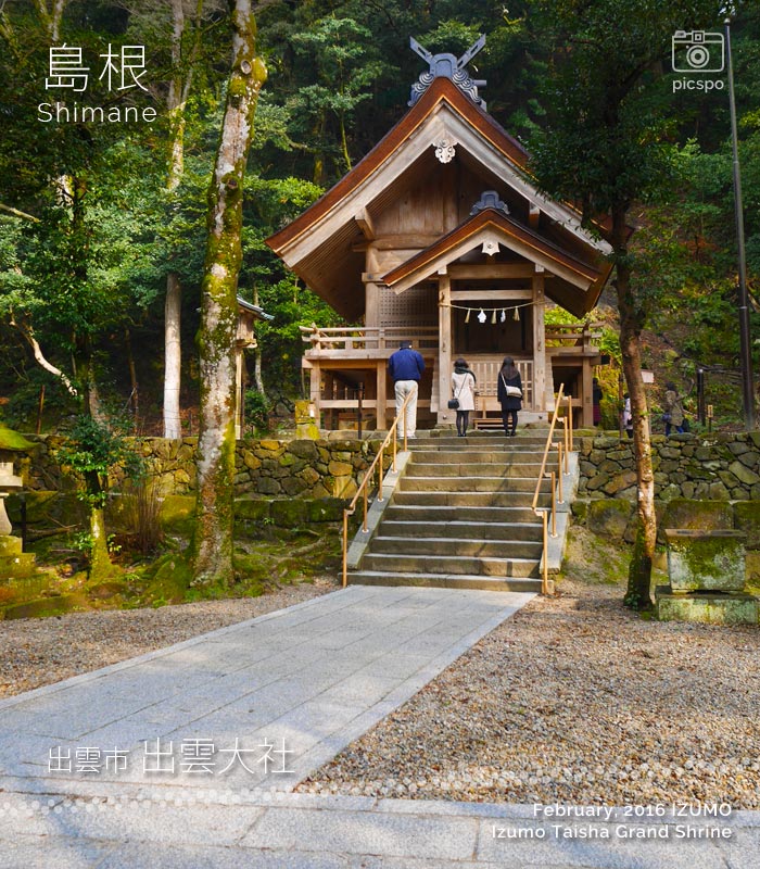 Izumo Taisha Shrine (出雲大社) 素鵞社