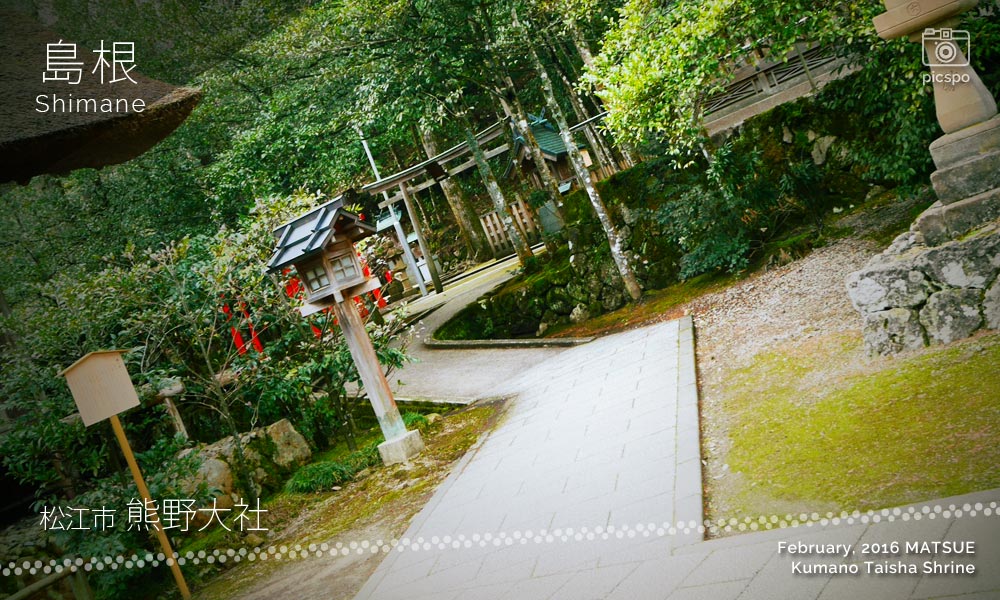 熊野大社の稲荷神社