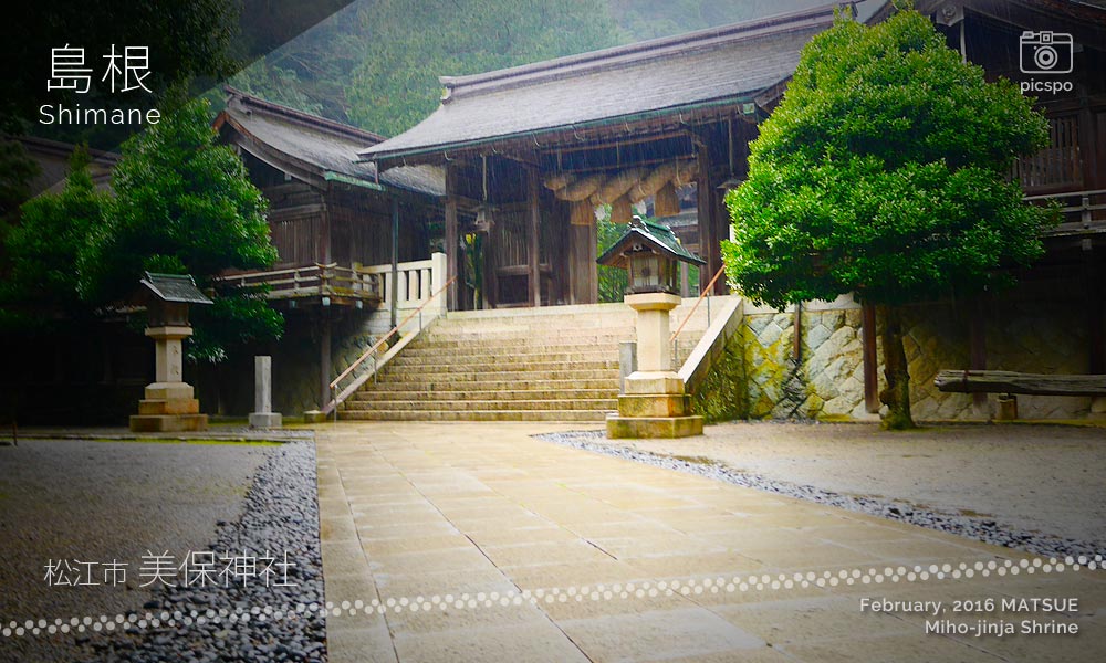 美保神社の神門