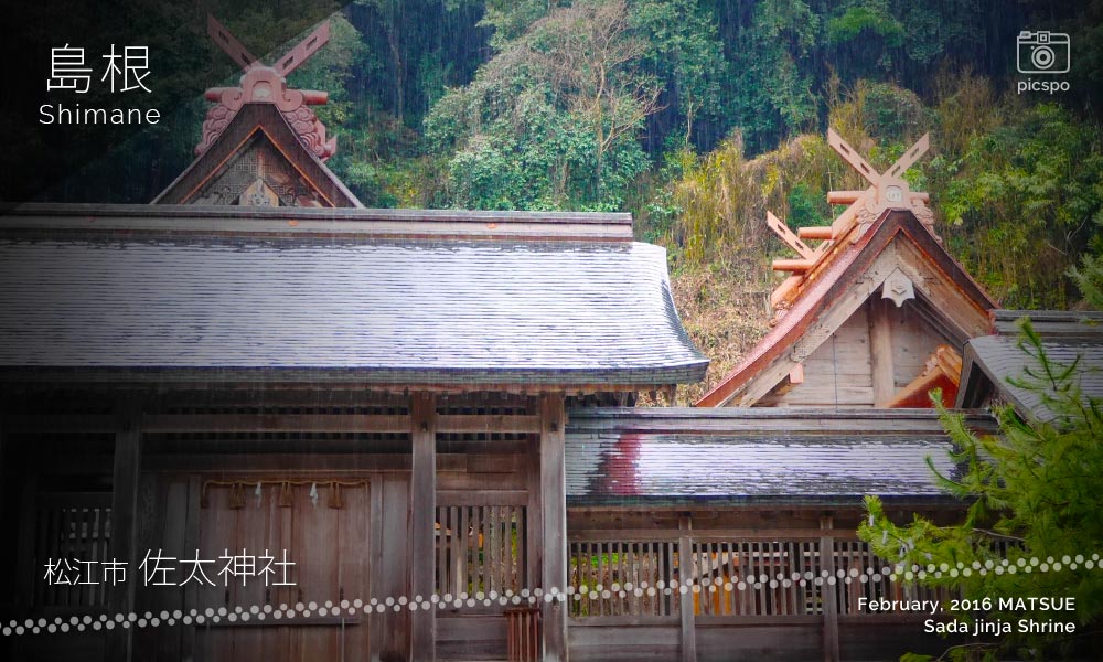 佐太神社の本殿