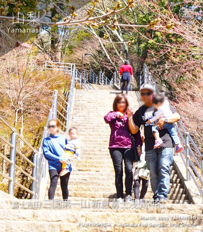 三国第一山 新倉富士浅間神社の階段