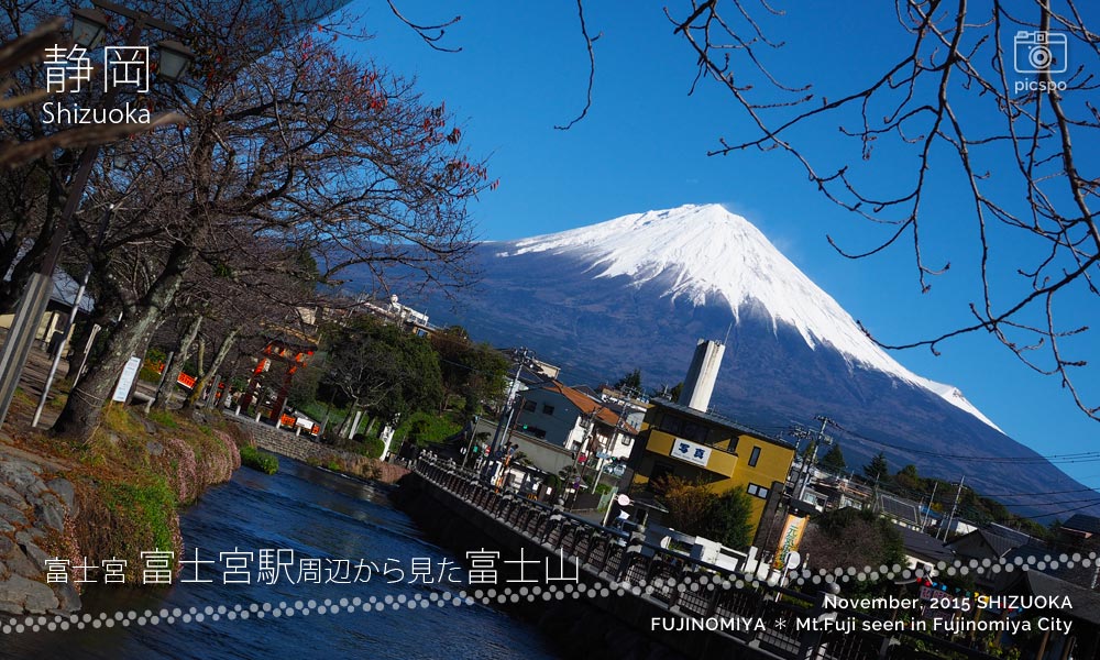 富士宮駅周辺から見た富士山