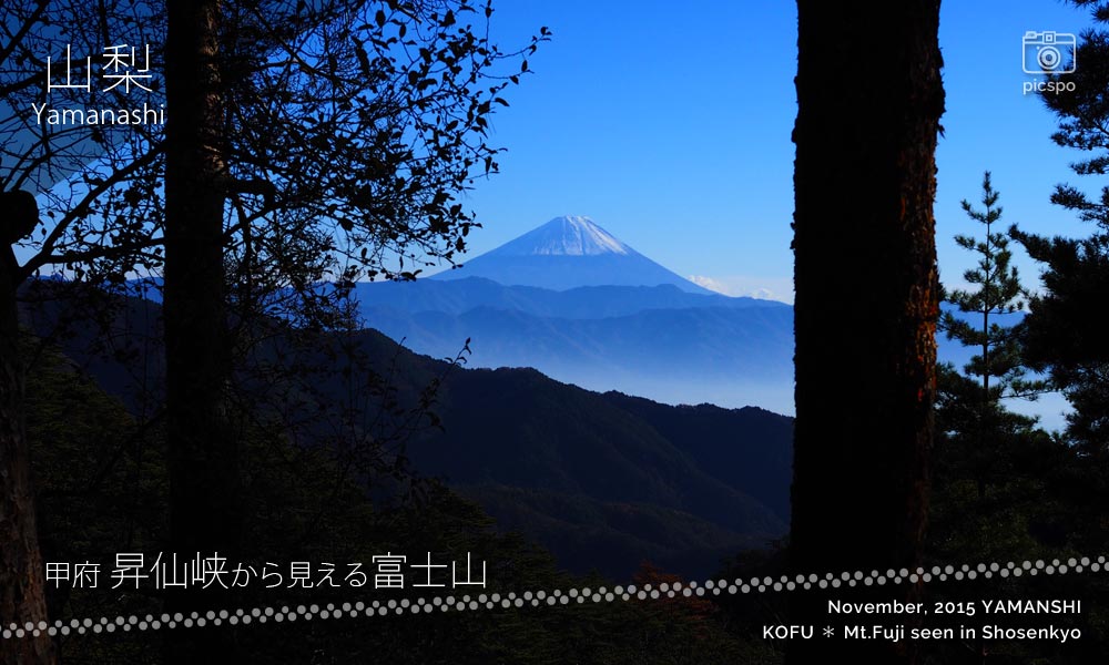 昇仙峡で見れた浮富士