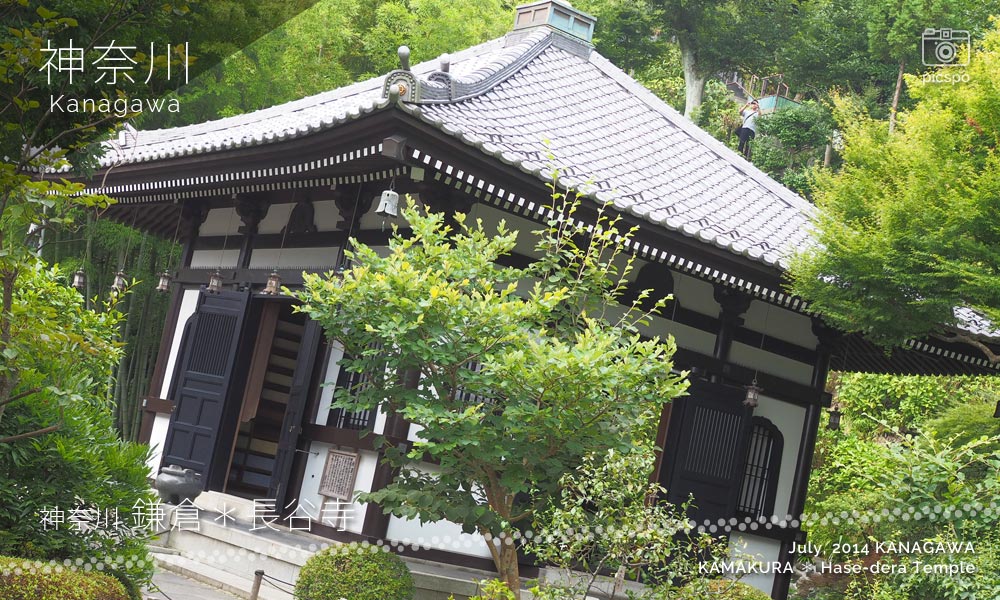 鎌倉･長谷寺の経蔵
