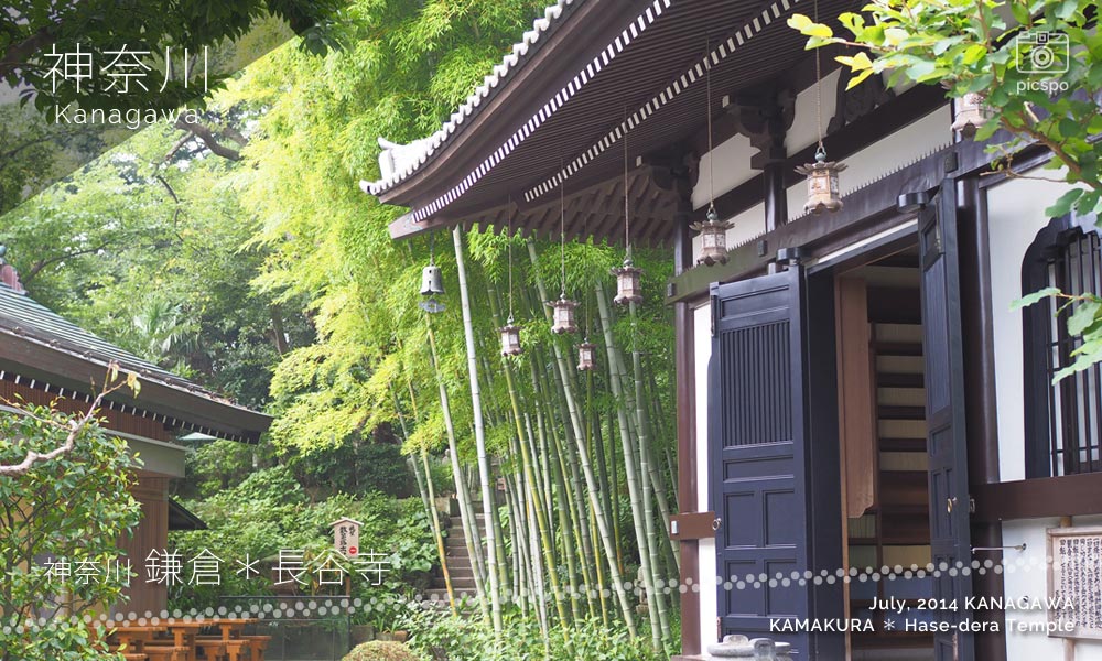 鎌倉･長谷寺の眺望散策路