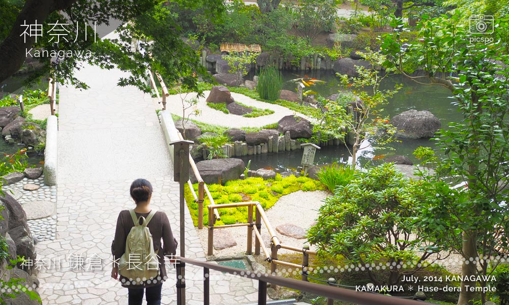 鎌倉･長谷寺の池