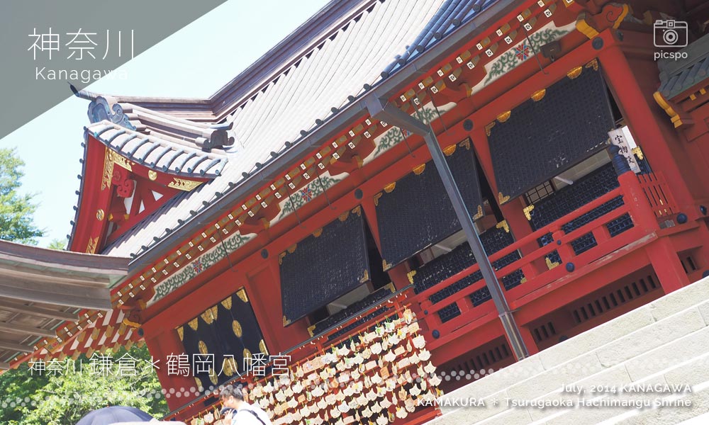 鎌倉･鶴岡八幡宮の社殿