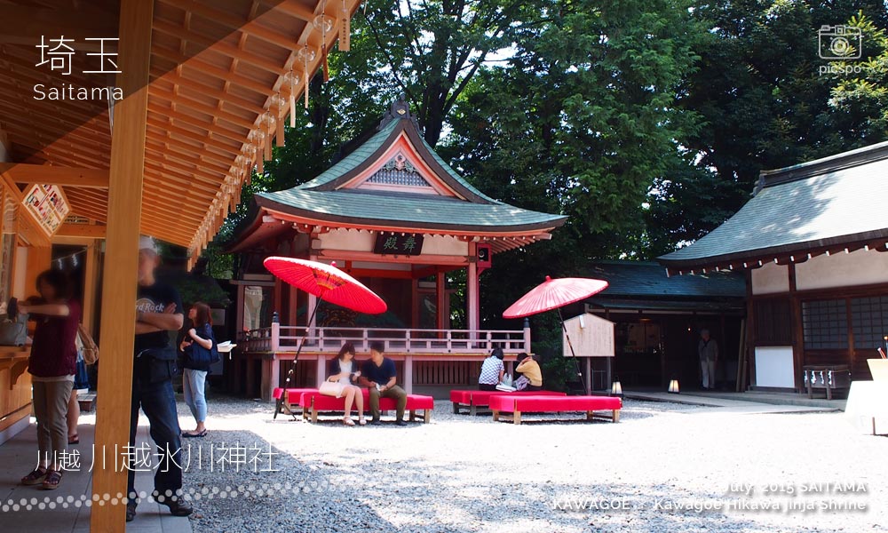 Kawagoe Hikawa Jinja Shrine (川越氷川神社) Juyosho