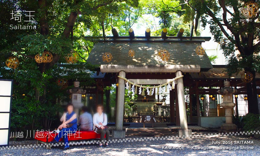Kawagoe Hikawa Jinja Shrine (川越氷川神社) Gokoku Jinja
