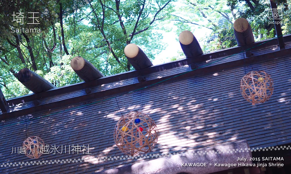 川越氷川神社の護国神社