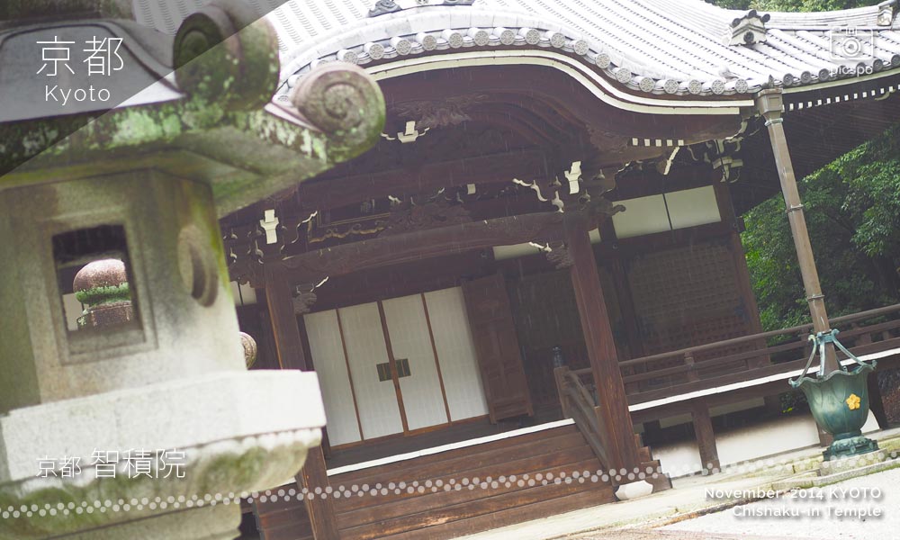京都：智積院の大師堂