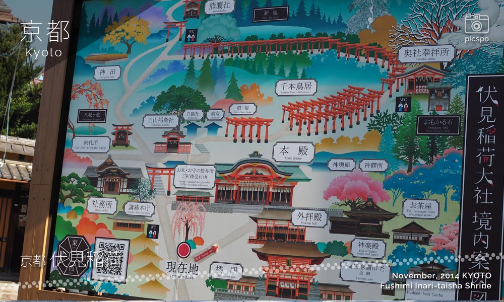 京都：伏見稲荷大社の境内図