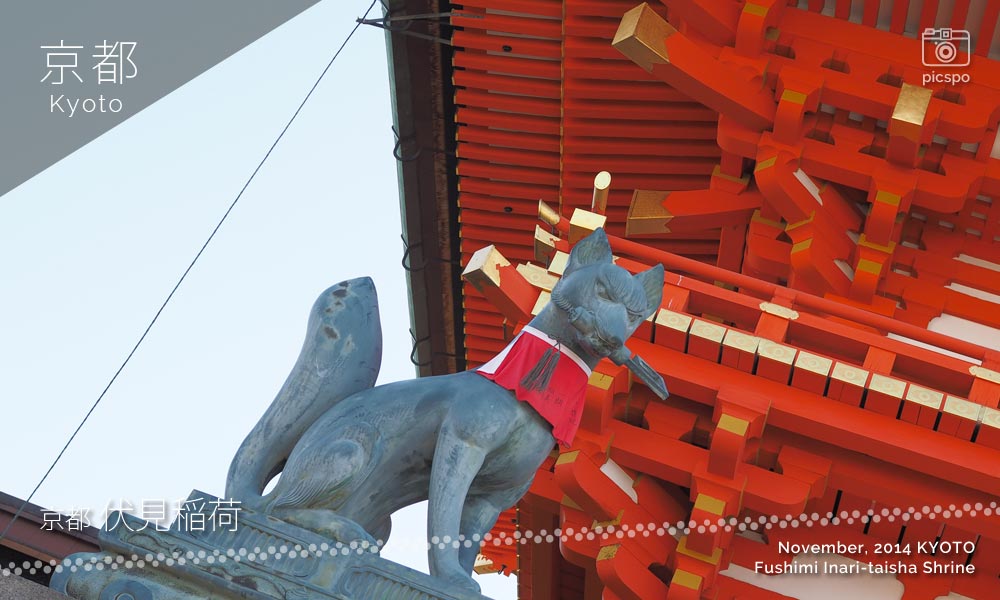 京都：伏見稲荷大社の狐