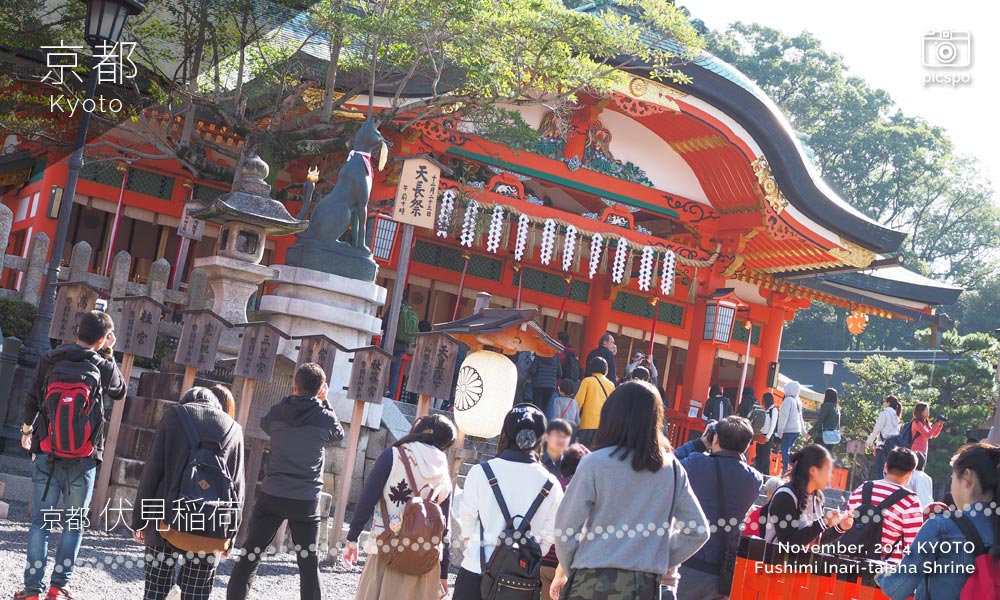 京都：伏見稲荷大社の拝殿前