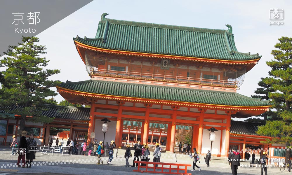 京都：平安神宮の応天門