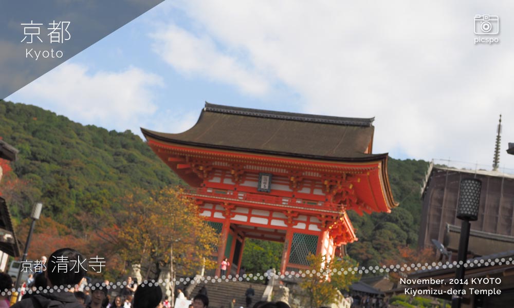 京都：清水寺の仁王門