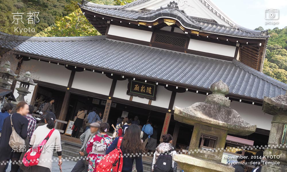京都：清水寺の随求堂