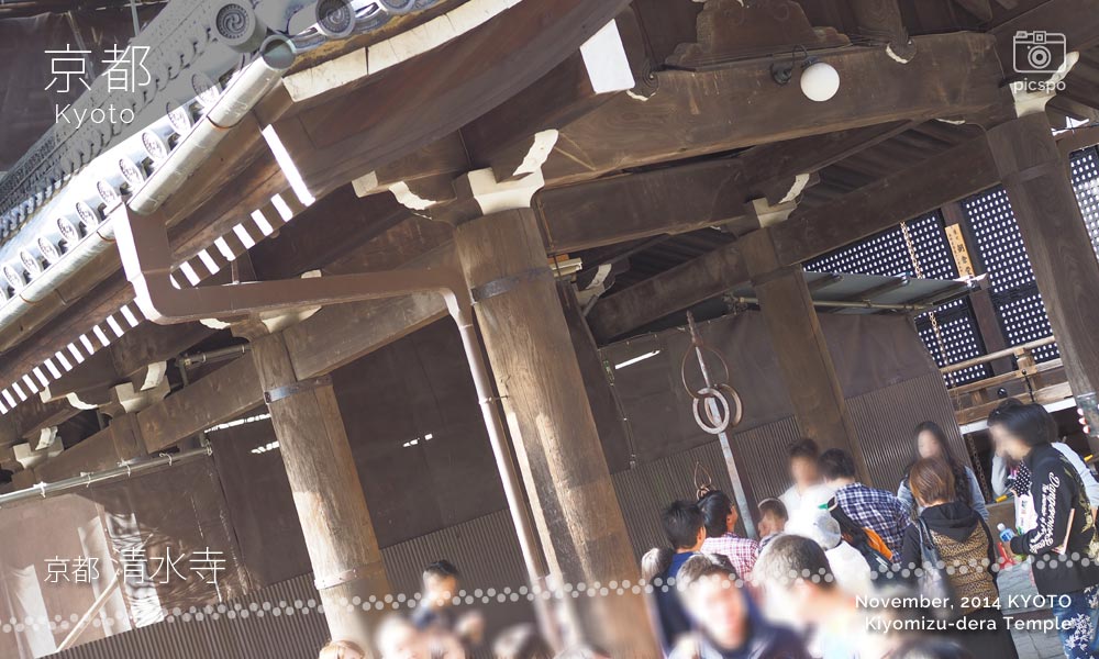 京都：清水寺の鉄の錫杖