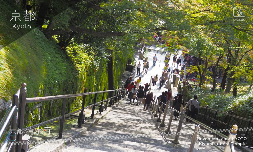 京都：清水寺の音羽の滝