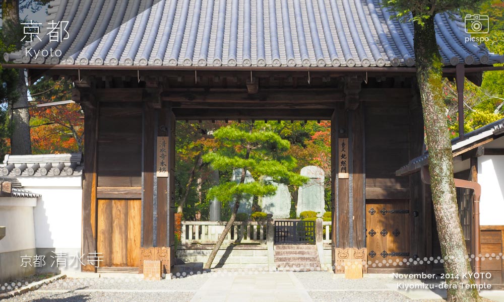 京都：清水寺の北総門