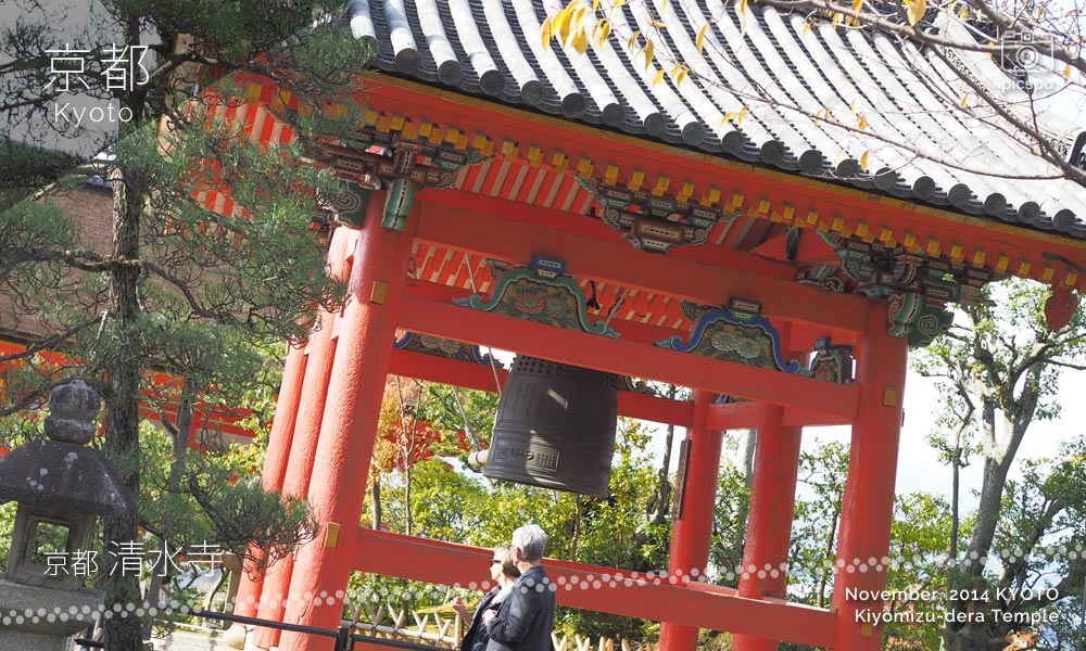 京都：清水寺の鐘楼