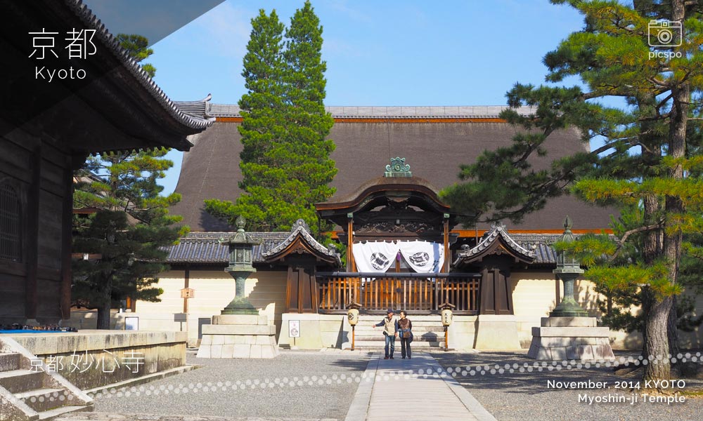 京都：妙心寺の大方丈