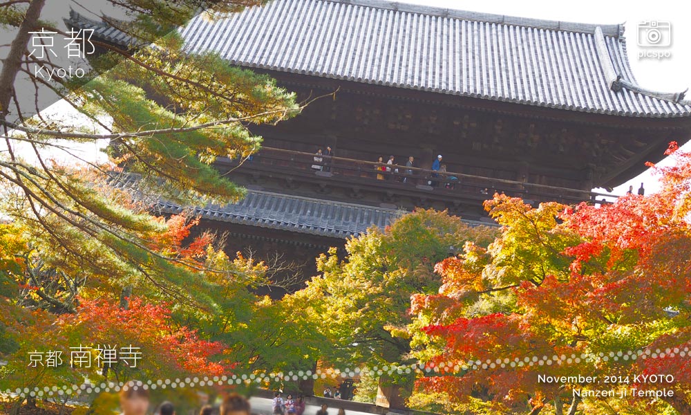 京都：南禅寺の三門