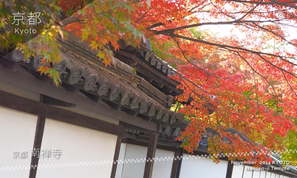 京都：南禅寺の天授庵