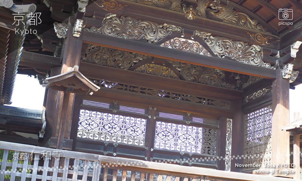 京都：仁和寺の勅使門