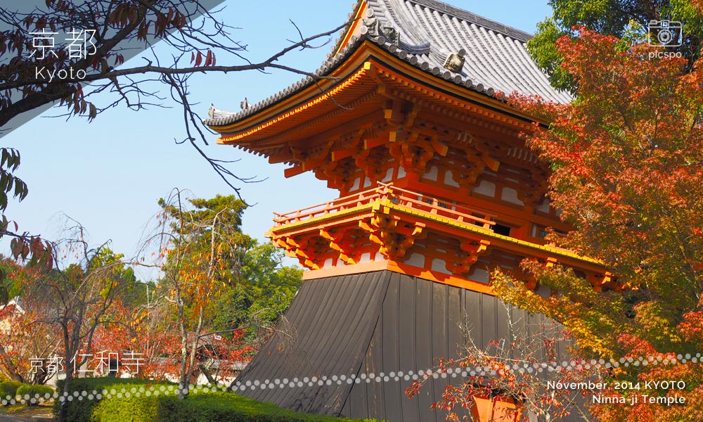 京都：仁和寺の鐘楼
